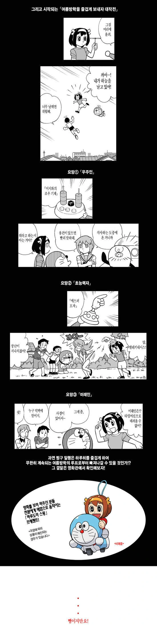 manga_2789254_002.webp