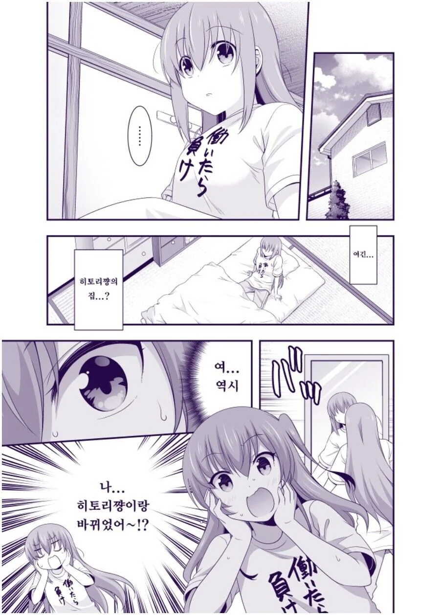 manga_2940603_001.webp