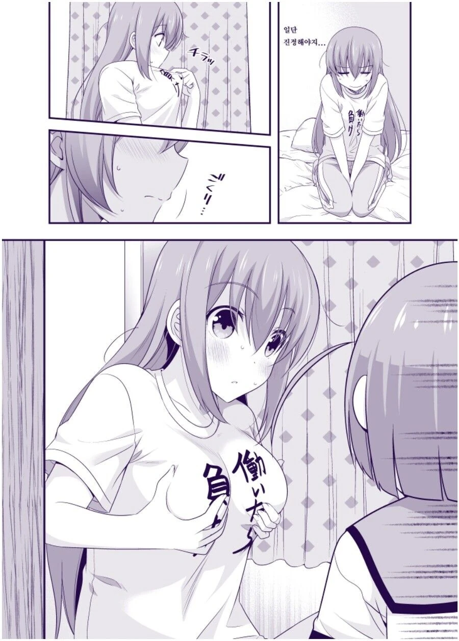 manga_2940603_002.webp