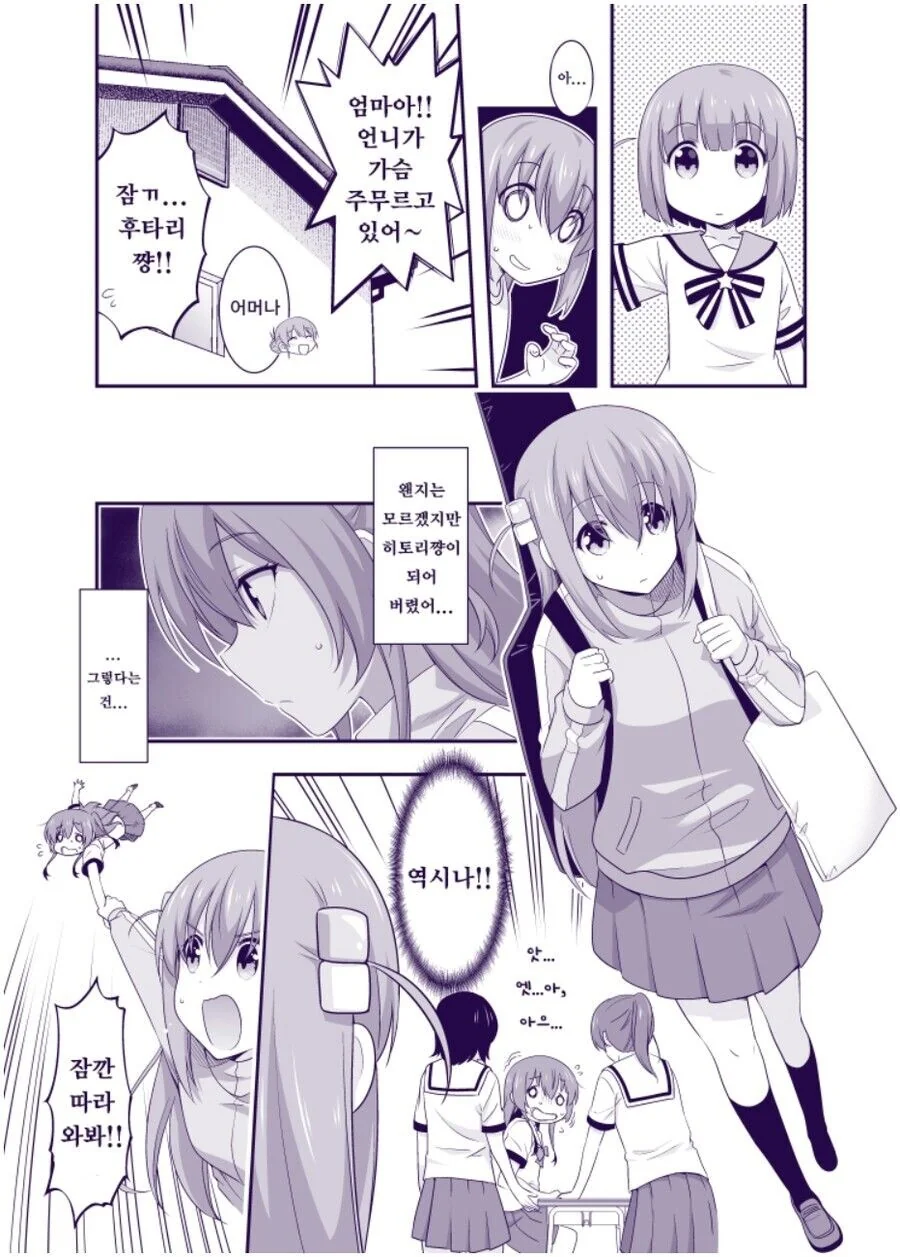 manga_2940603_003.webp