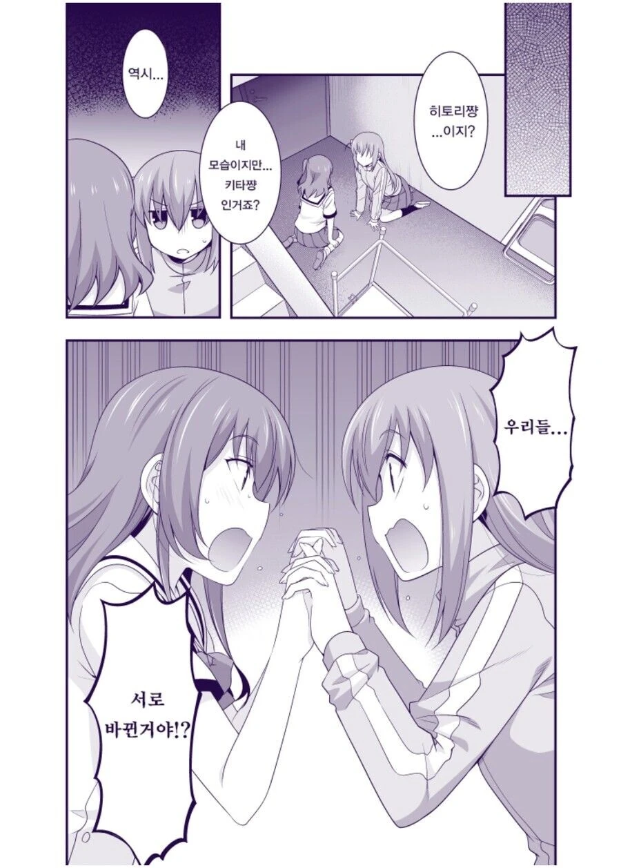 manga_2940603_004.webp
