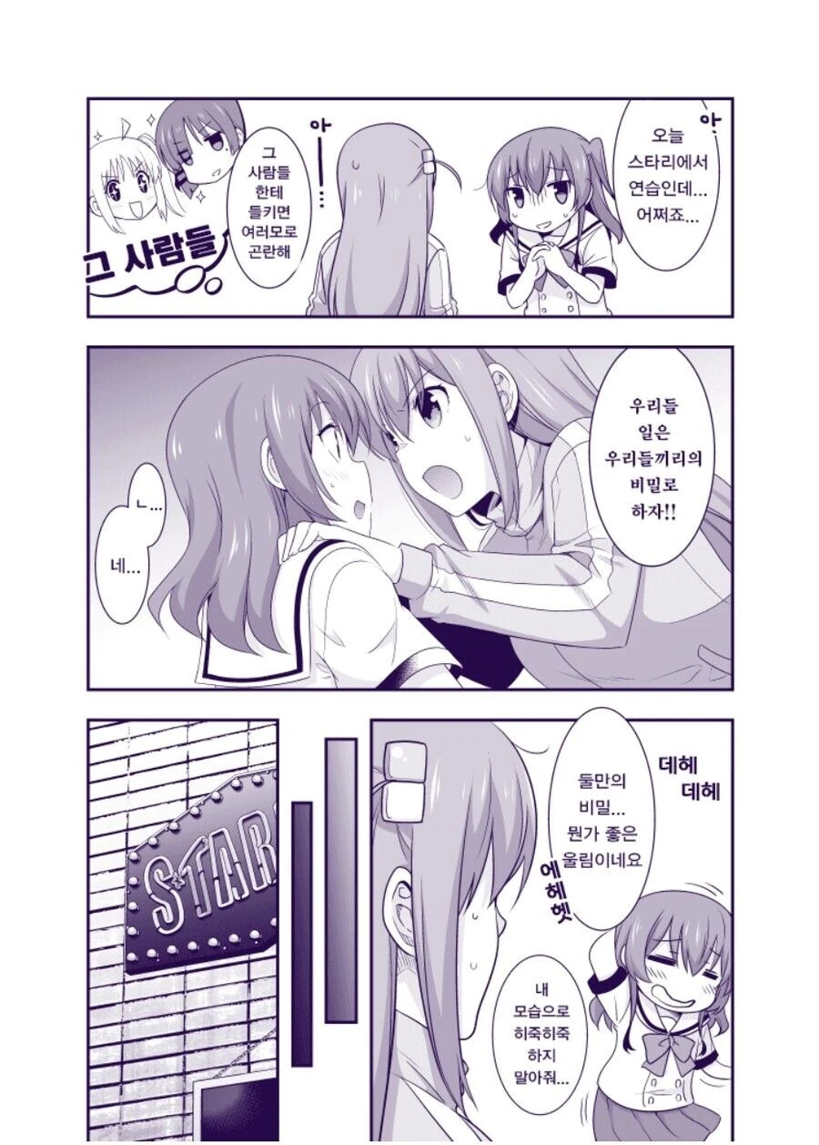 manga_2940603_005.webp