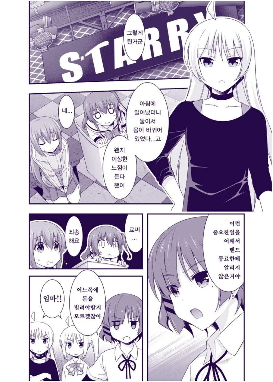 manga_2940603_008.webp