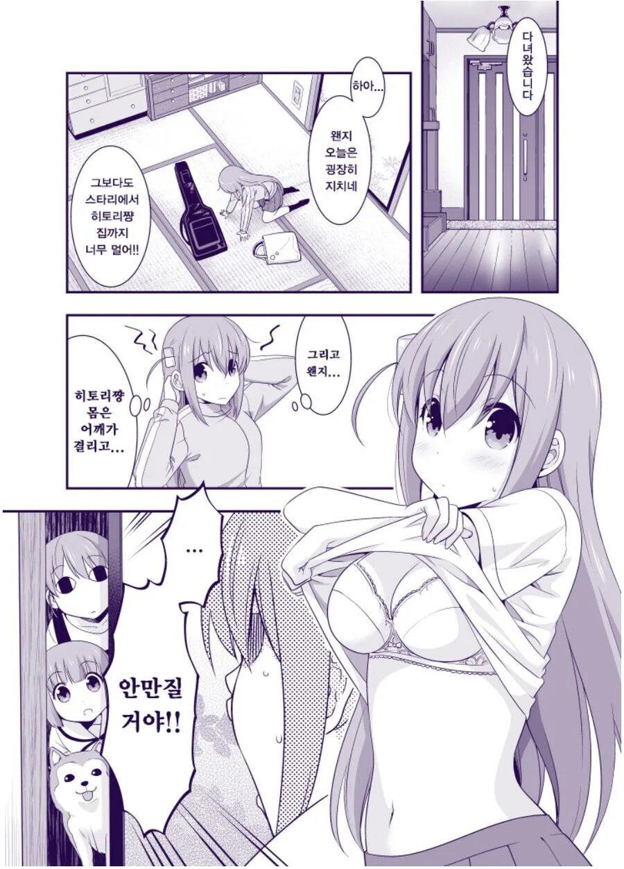 manga_2940603_009.webp