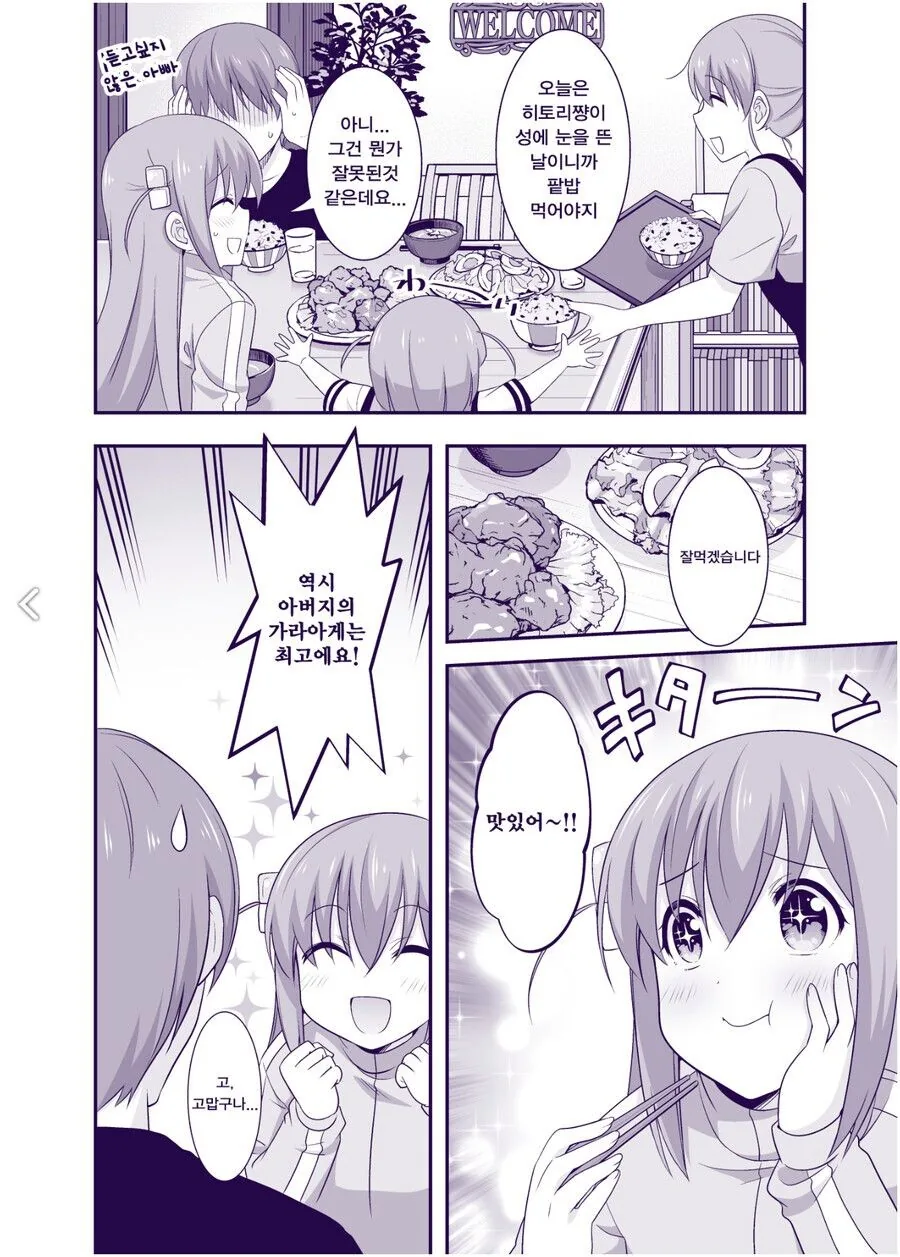 manga_2940603_010.webp
