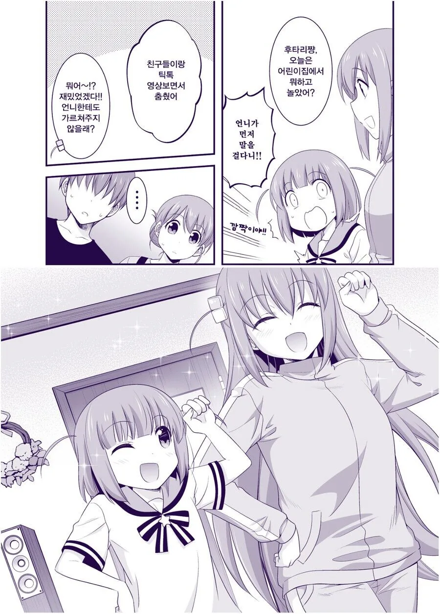 manga_2940603_011.webp