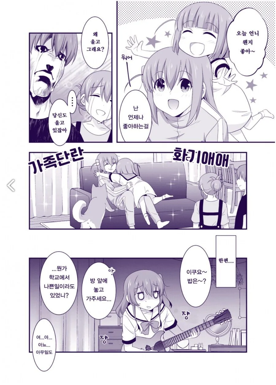 manga_2940603_012.webp