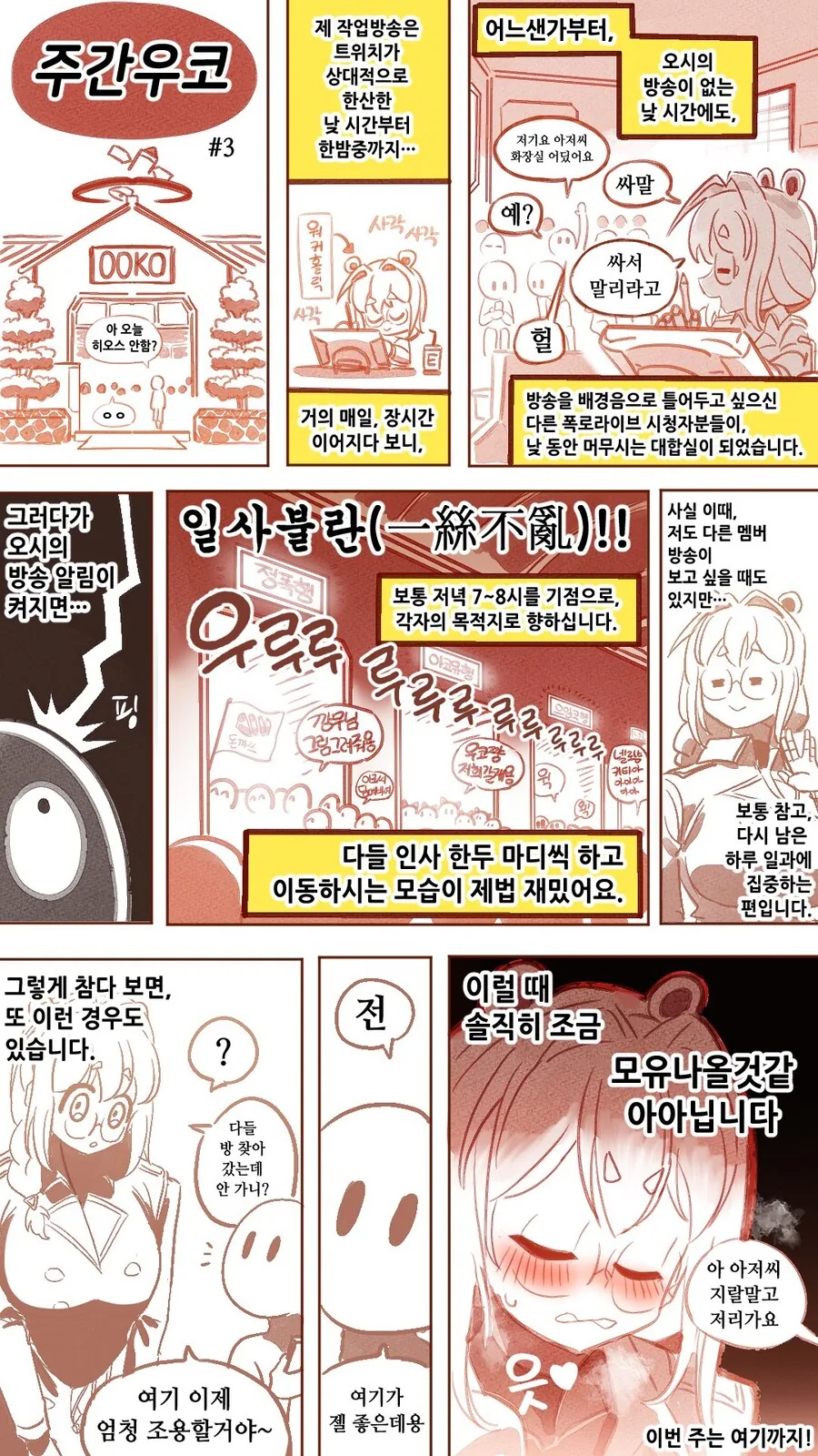manga_3865662_002.webp