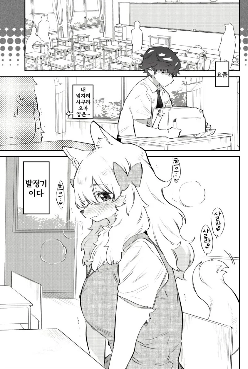 manga_4074158_001.webp