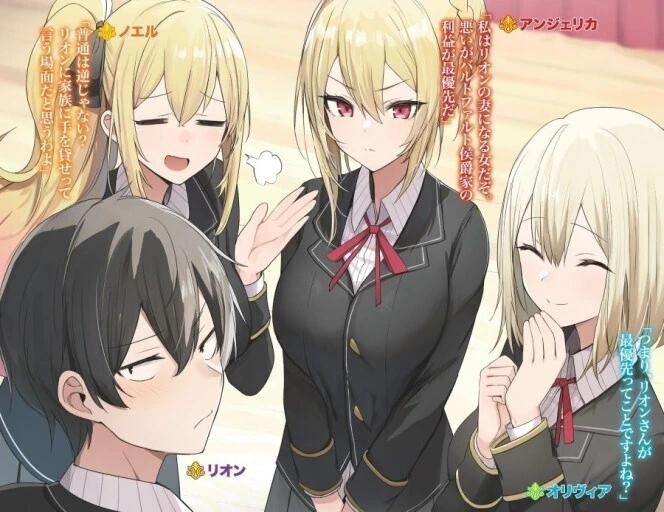 manga_68834554_001.webp