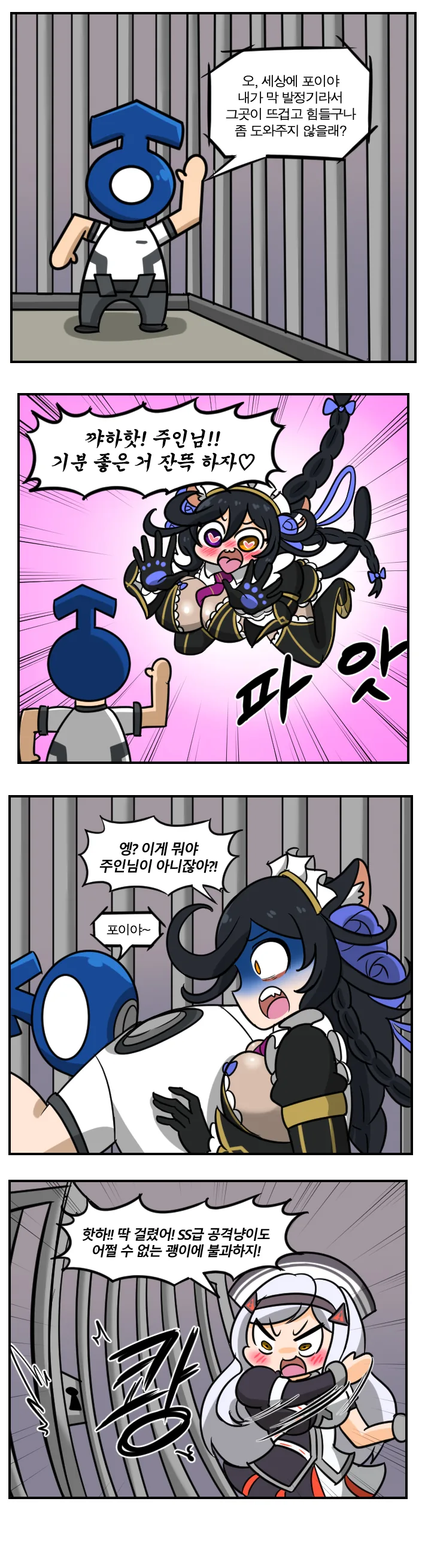 manga_718370_002.webp
