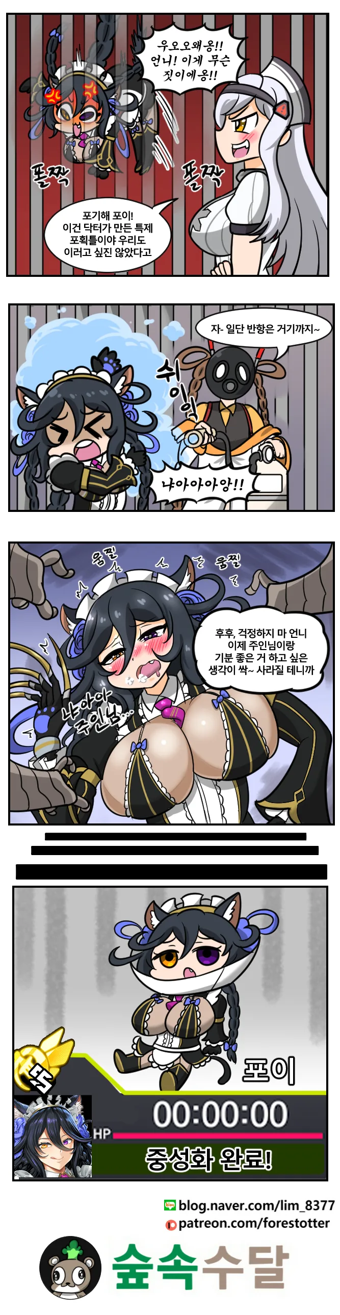 manga_718370_003.webp