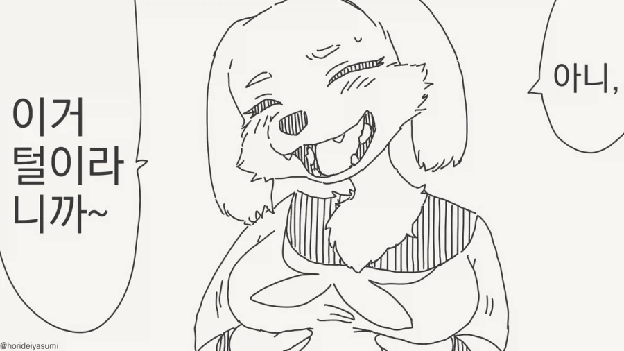 manga_77158145_1d0c_001.webp