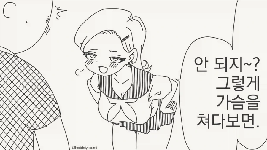 manga_77158327_1d4f_001.webp