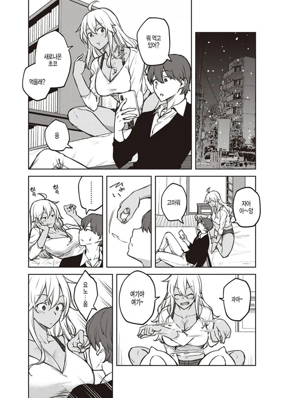 manga_77158535_853d_001.webp