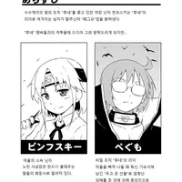 후방주의) 무한 씨뿌리기로 임신시키는 만화