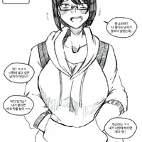 성욕 따윈 1도 느껴지지 않는 여사친.manga