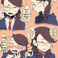ㅎㅂ) 눈매가 날카로운 여자아이.manhwa