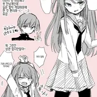 벌칙 게임으로 여장한 남자아이 manga