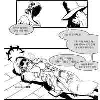 이상성욕에 눈을 뜬 성녀님.manhwa