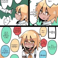쓰래기 NTR 남 참교육하는 만화.manga