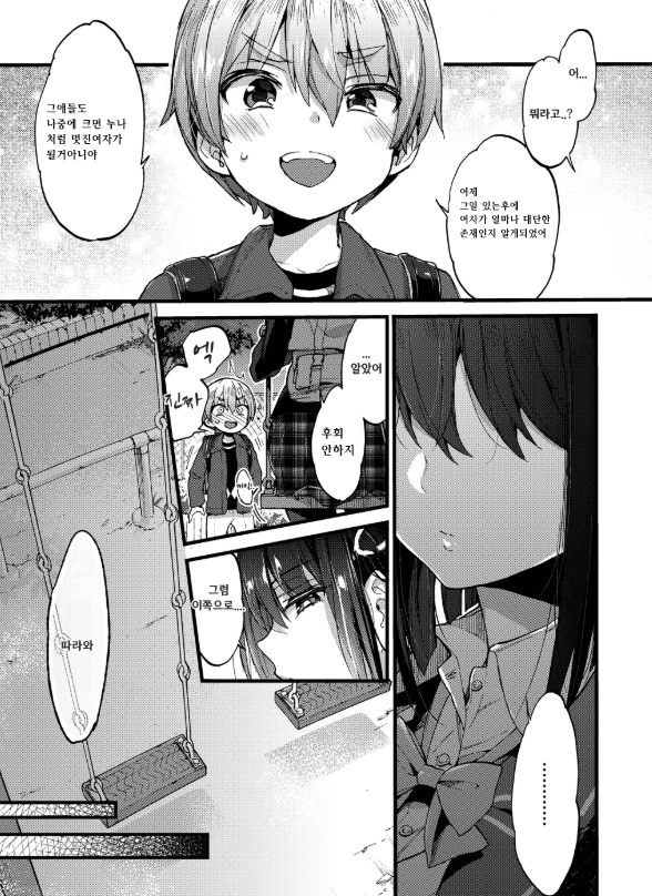 2019_05_16adf624bed142a63.png