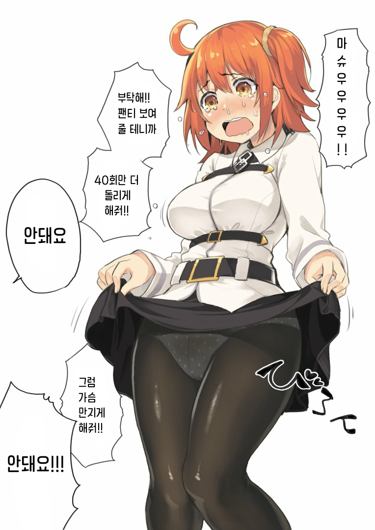 typemoon-20170226-112745-001.png