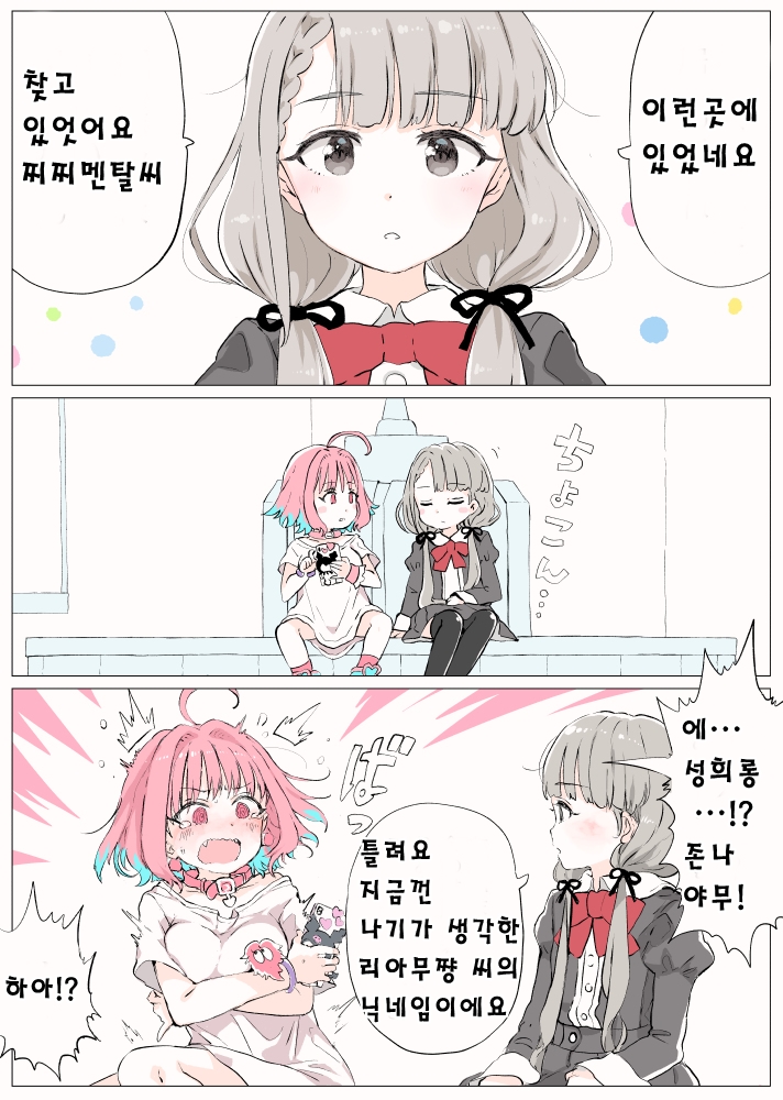 85E211C5-BAFD-42C5-8DCA-92C82AC4303C.jpeg