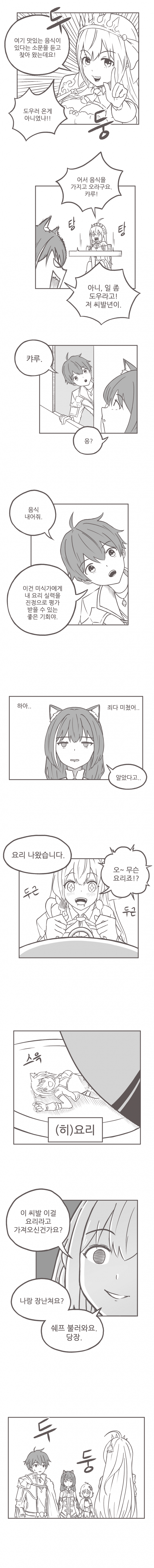 2019_08_16cb852e43d3ee734_2.png