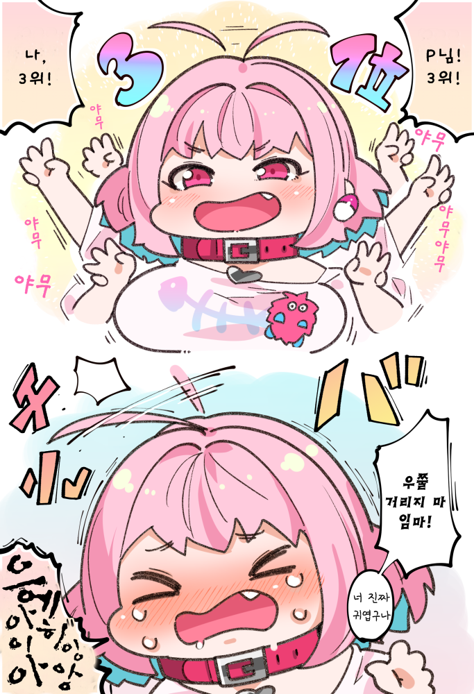 @) 야무야무리야무.manga > 베스트 | 뀨잉넷 - 온세상 모든 웹코믹이 모이는 곳 야무야무리야무manga