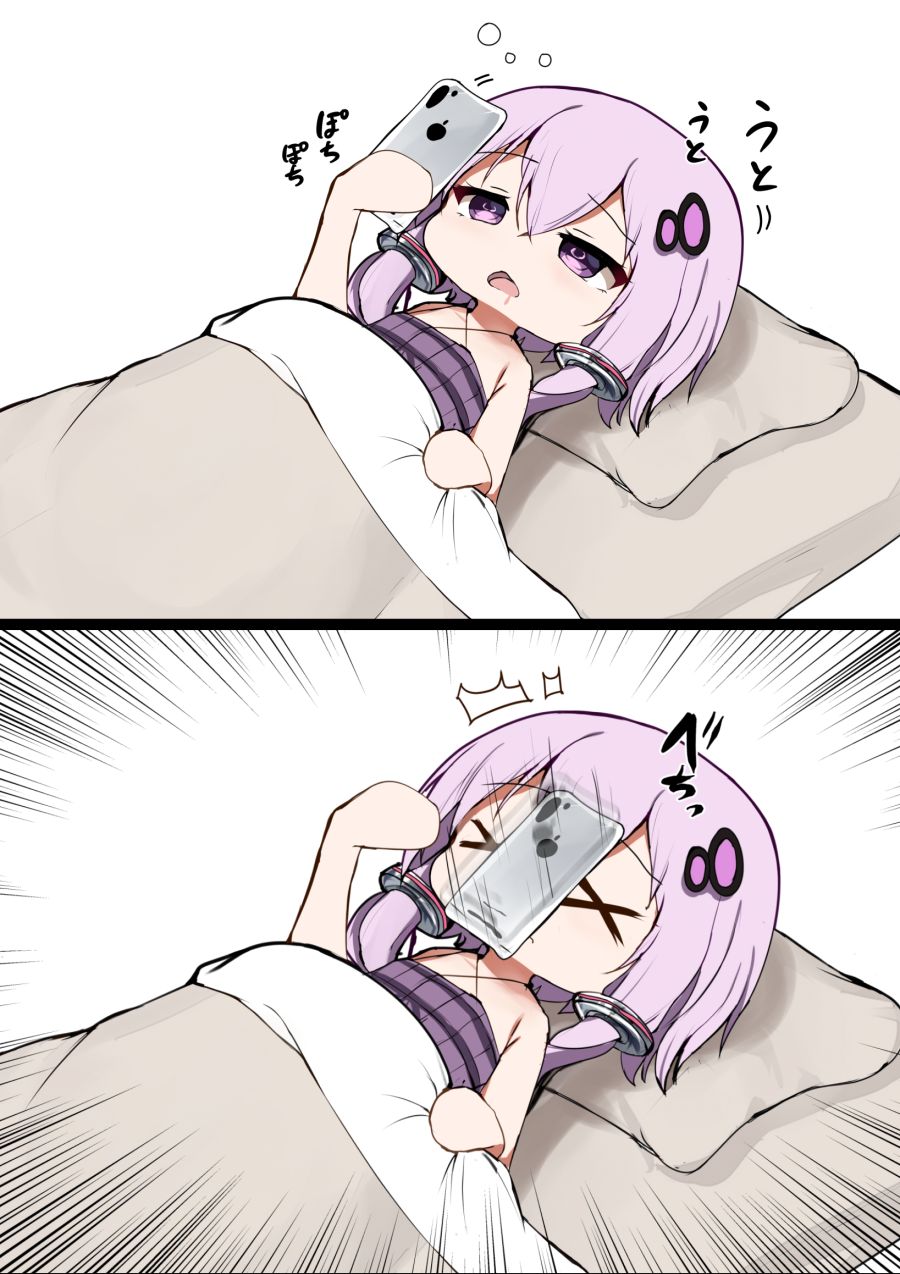 89375806_p0.png