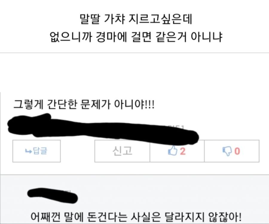 Screenshot_20220612-020606_Samsung Internet Beta.png