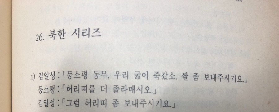 56DB5F27-0729-478D-A9F4-B6357BB8B03C.jpeg
