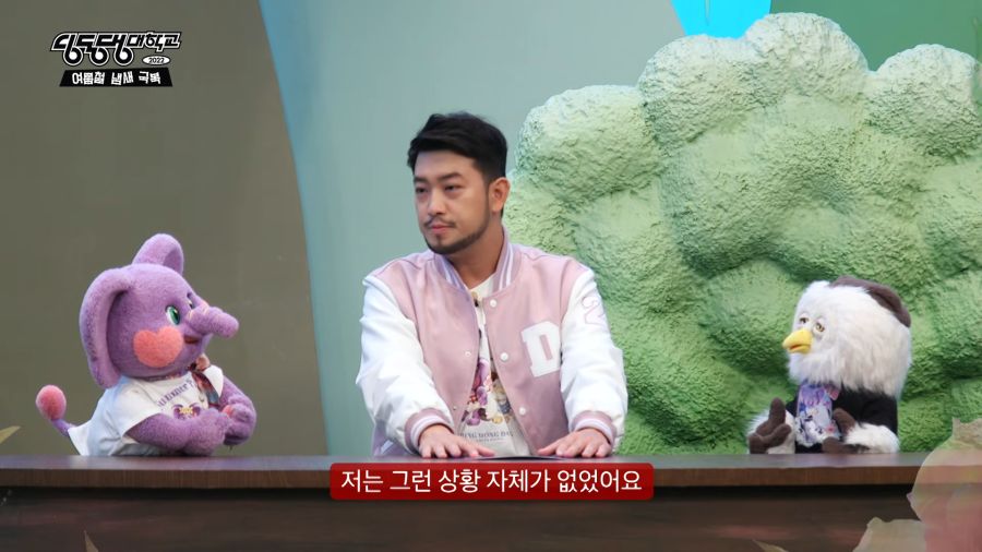 침 선배, 영상에서 침 냄새 나요… (여름철 냄새 극복) [시즌3 여름학기 ep.1] 7-40 screenshot.png