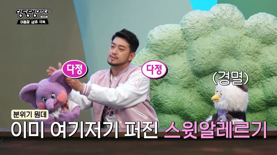 침 선배, 영상에서 침 냄새 나요… (여름철 냄새 극복) [시즌3 여름학기 ep.1] 7-47 screenshot.png