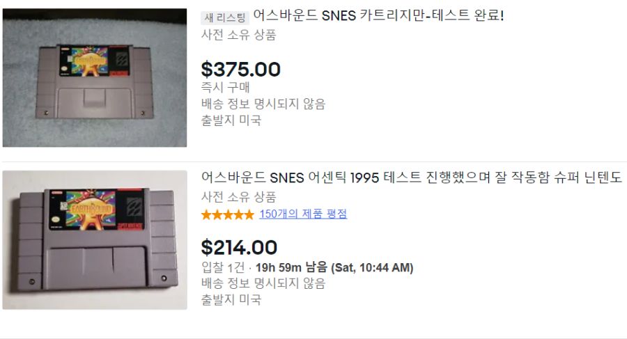 어스바운드-1.png