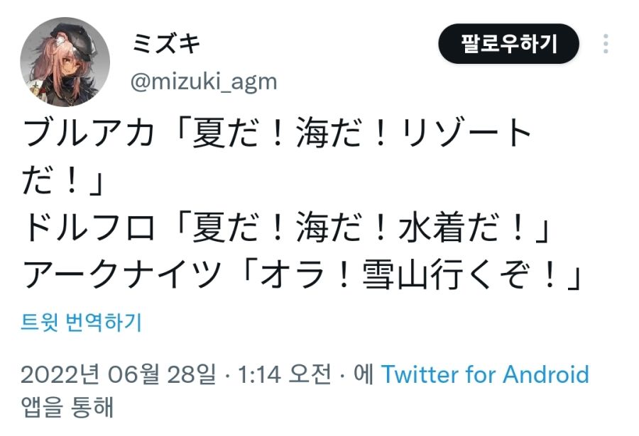Screenshot_20220628-154138_Twitter.jpg