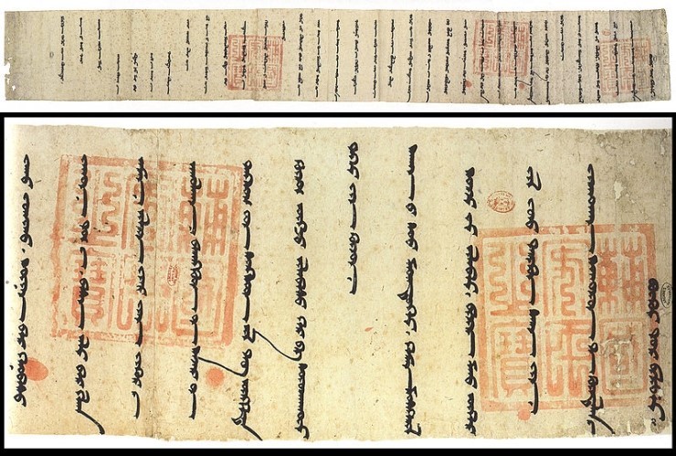 800px-ArghunLetterToPhilippeLeBelExtract1289.jpg