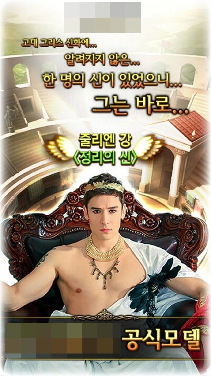 줄리엔강2.png