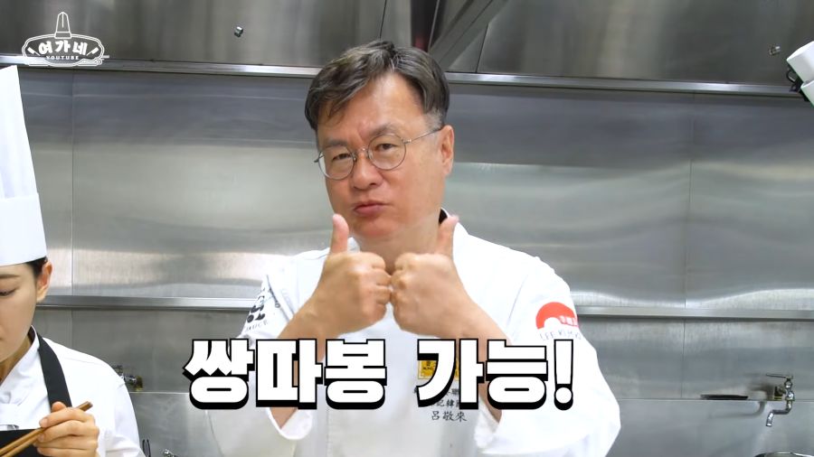 역대급 어려운 레시피였네요... 8-17 screenshot.png