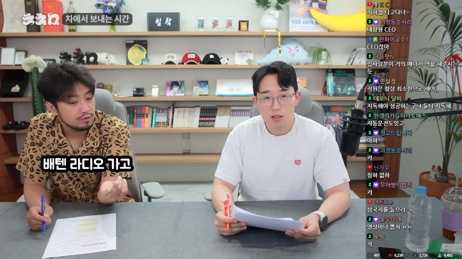 서울야스킹 잇섭 vs 구녕아저씨 침착맨 5-14 screenshot.png