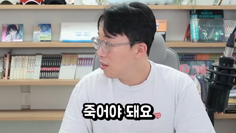 서울야스킹 잇섭 vs 구녕아저씨 침착맨 5-30 screenshot.png