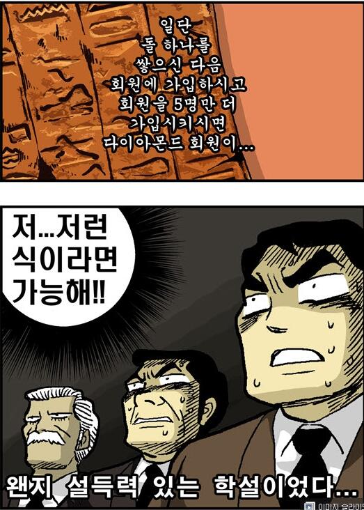 피라미드2.jpg