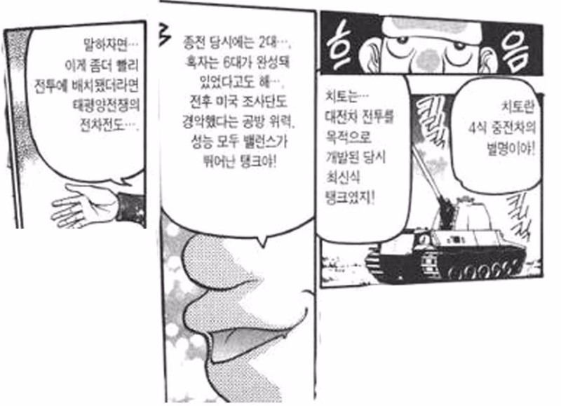 치토설명.jpg