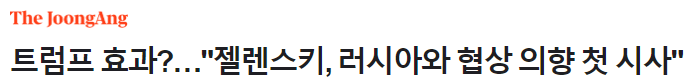 헤드라인.png