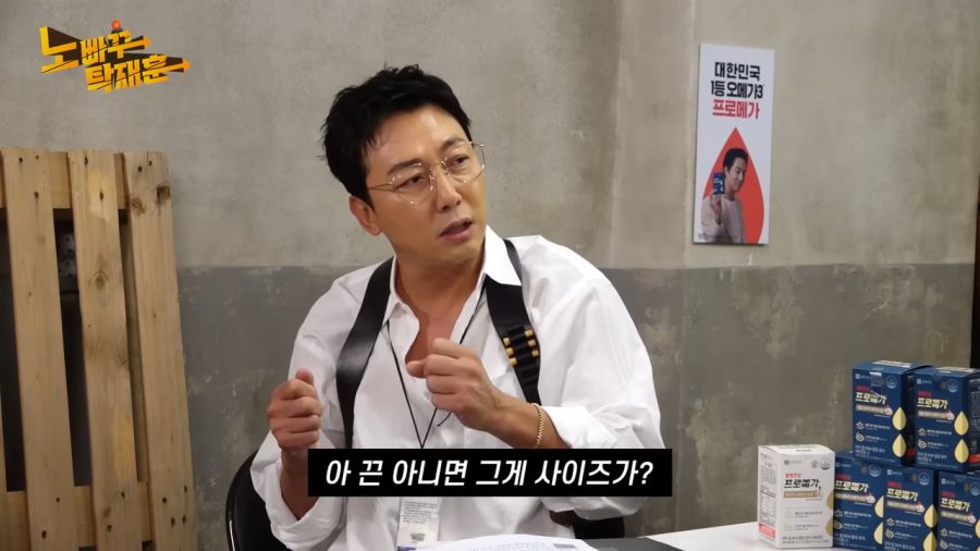 소유, 끈 팬티로 한달 살기 한 글래머의 아이콘ㅣ노빠꾸탁재훈 시즌2 EP.105 10-40 screenshot.png