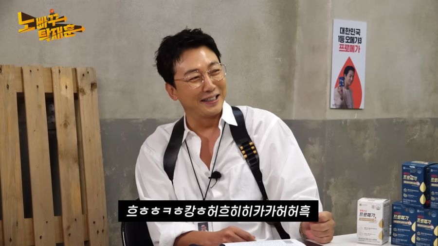 소유, 끈 팬티로 한달 살기 한 글래머의 아이콘ㅣ노빠꾸탁재훈 시즌2 EP.105 9-22 screenshot.png