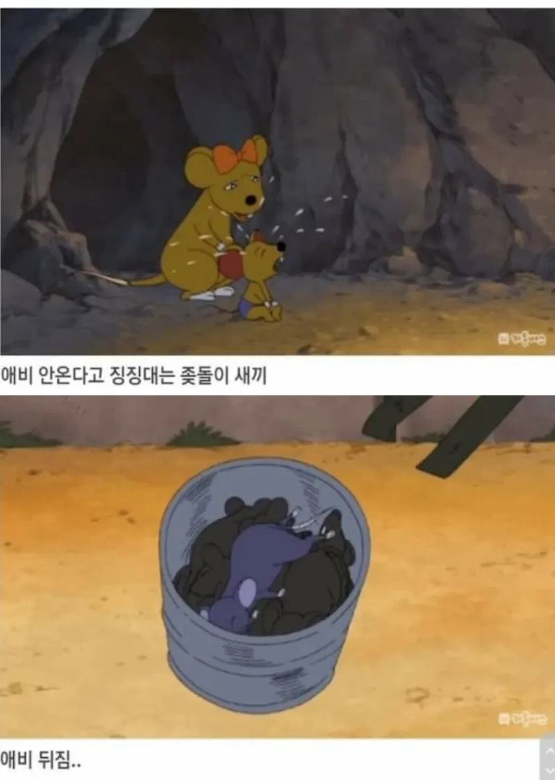 IMG_2333.jpeg 검정고무신 레전드 ↗돌이...jpg