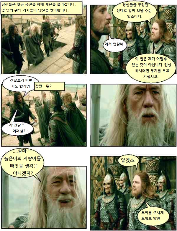 comic_lotr59a.jpg