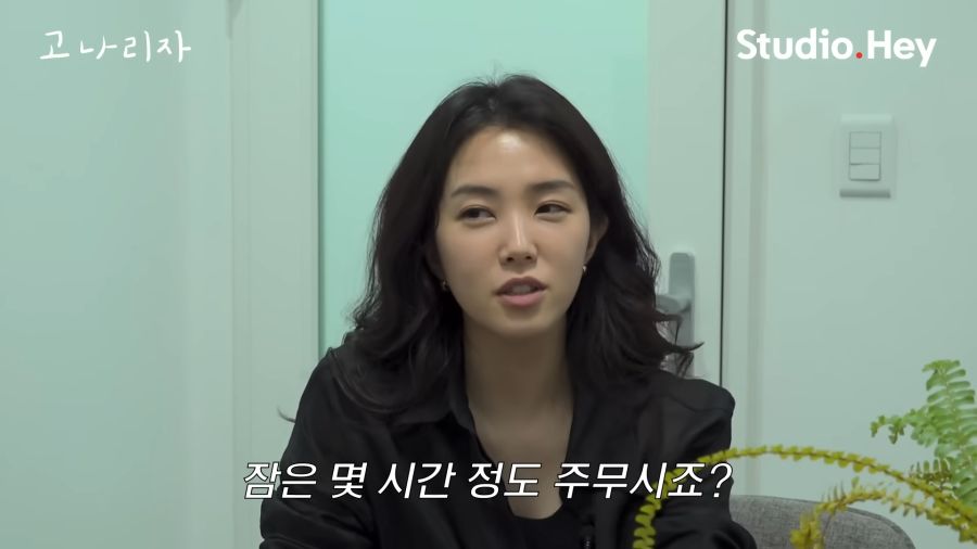 전문의 vs 강지영ㅣ고나리자 EP.29 8-22 screenshot.png